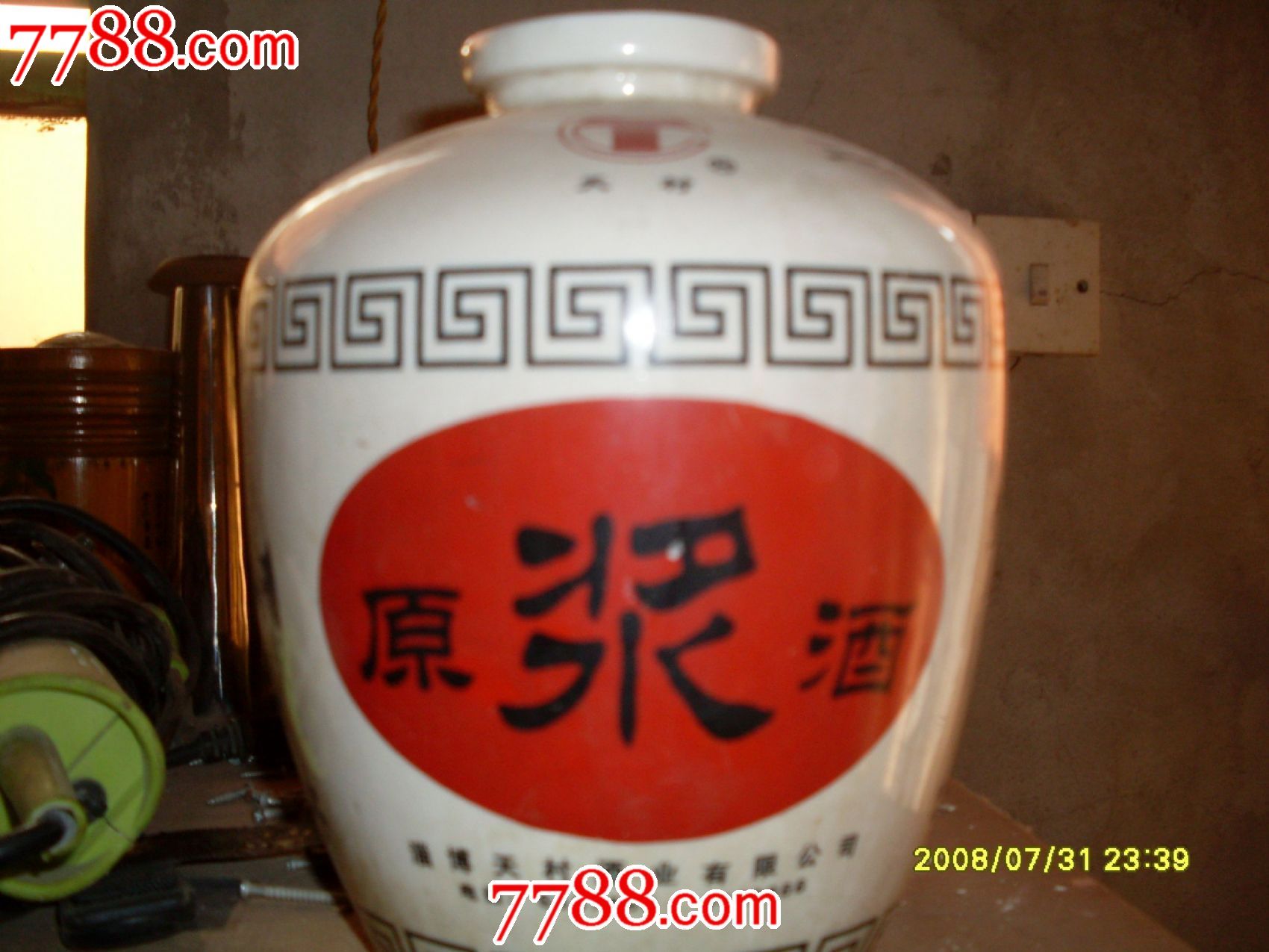 原浆酒坛子,酒瓶,七十年代(20世纪),其他酒瓶,陶