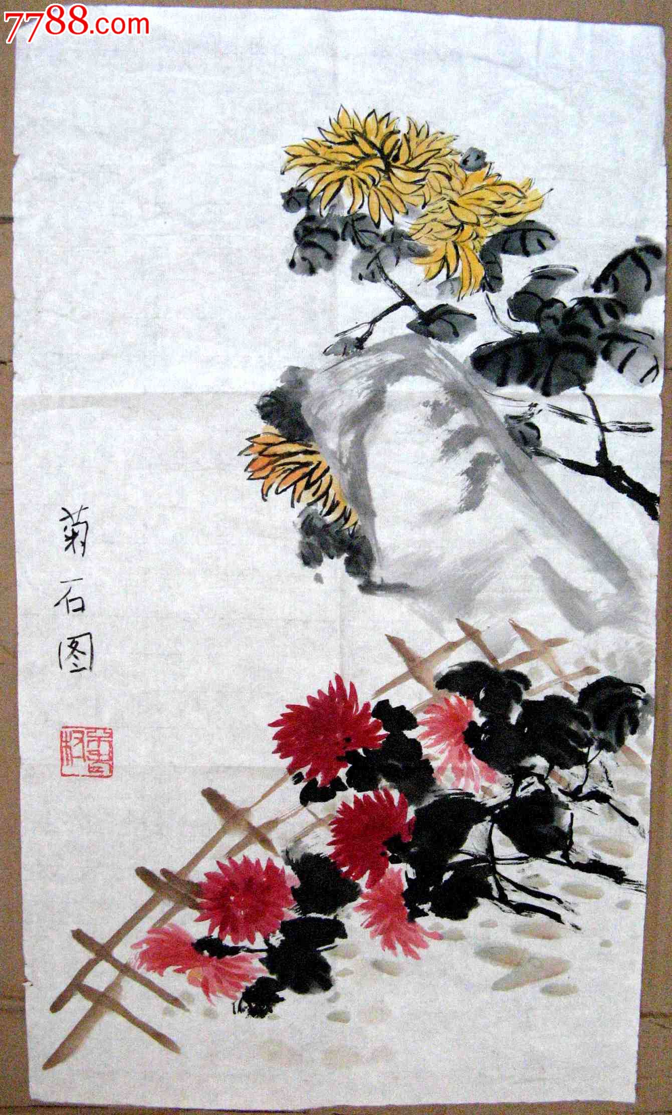 不错的近二尺条幅菊花画:《菊石图》_花鸟国画原作_亮