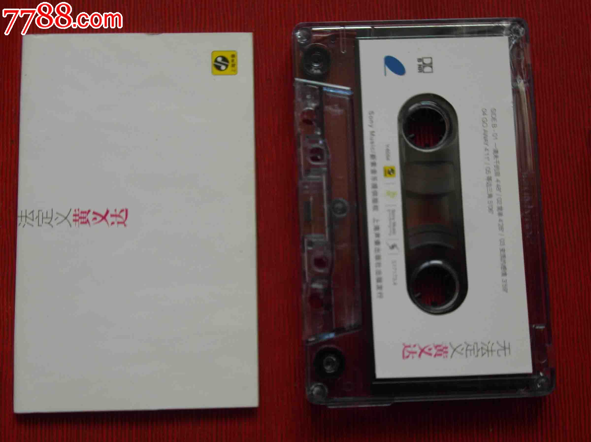 黄义达-无法定义--(10个以上免快递!)-价格:5元