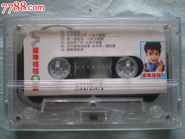 老歌曲-录音带:还珠格格全集-价格:1元-se2496