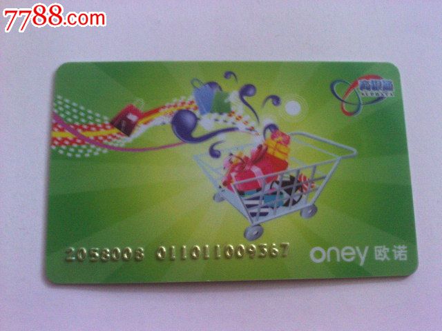 欧诺卡-价格:2元-se24971578-其他杂项卡-零售
