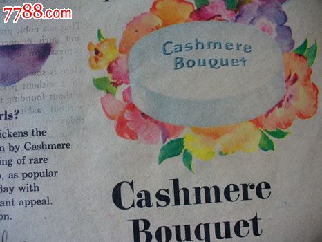 补图勿拍民国英文化妆品广告集页合订-价格:1