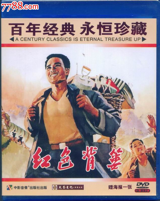 经典老电影推荐好看凸国