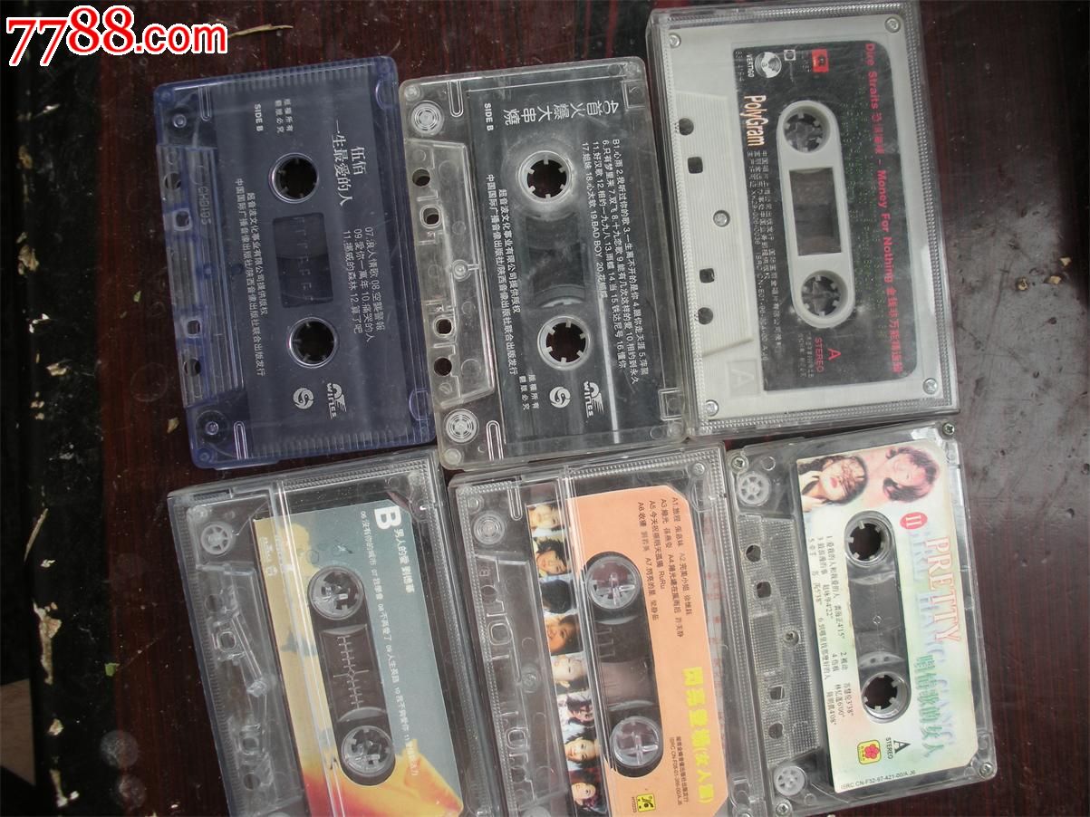80-90年代老磁带-价格:35元-se24977810-磁带\/卡带-零售-中国收藏热线