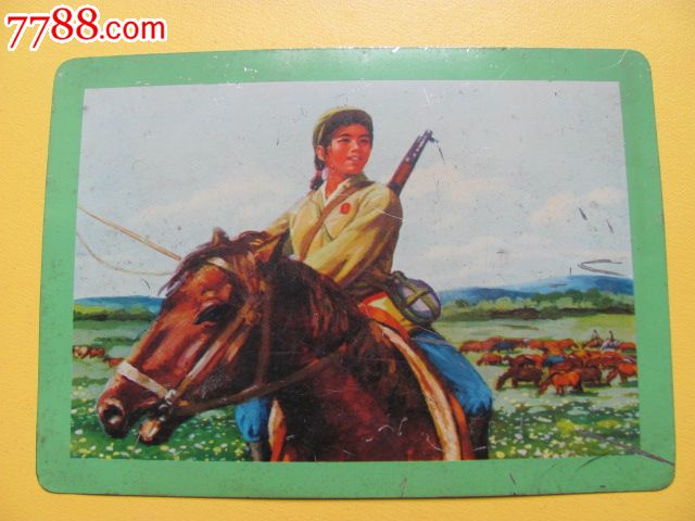 骑马背枪的女民兵