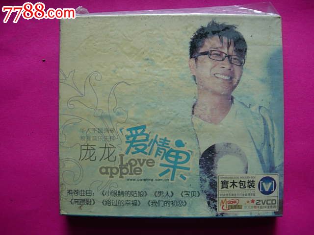 庞龙.爱情果.全新未拆-se24980057-七七八八音乐CD