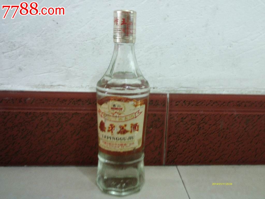 2004年50度乐平谷酒