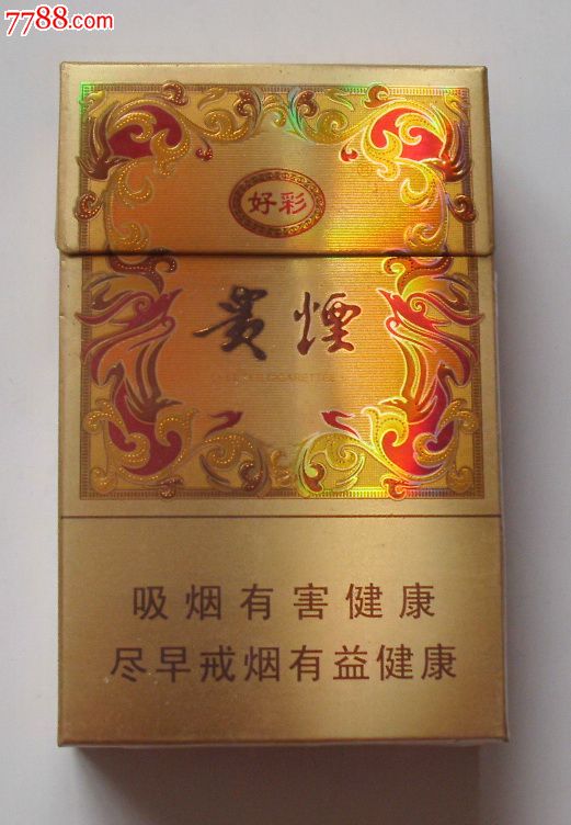 贵烟--好彩-价格:1元-se24995287-烟标\/烟盒-零