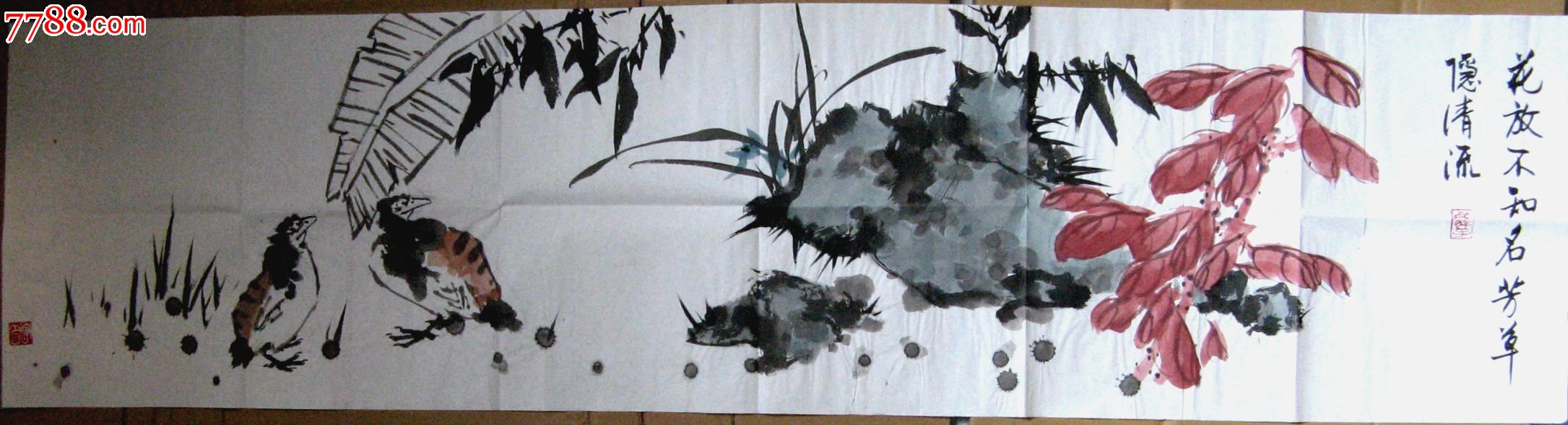 河北实力画家文俊清雅的四尺开二横幅写意花鸟画《花放不知名,芳草隐