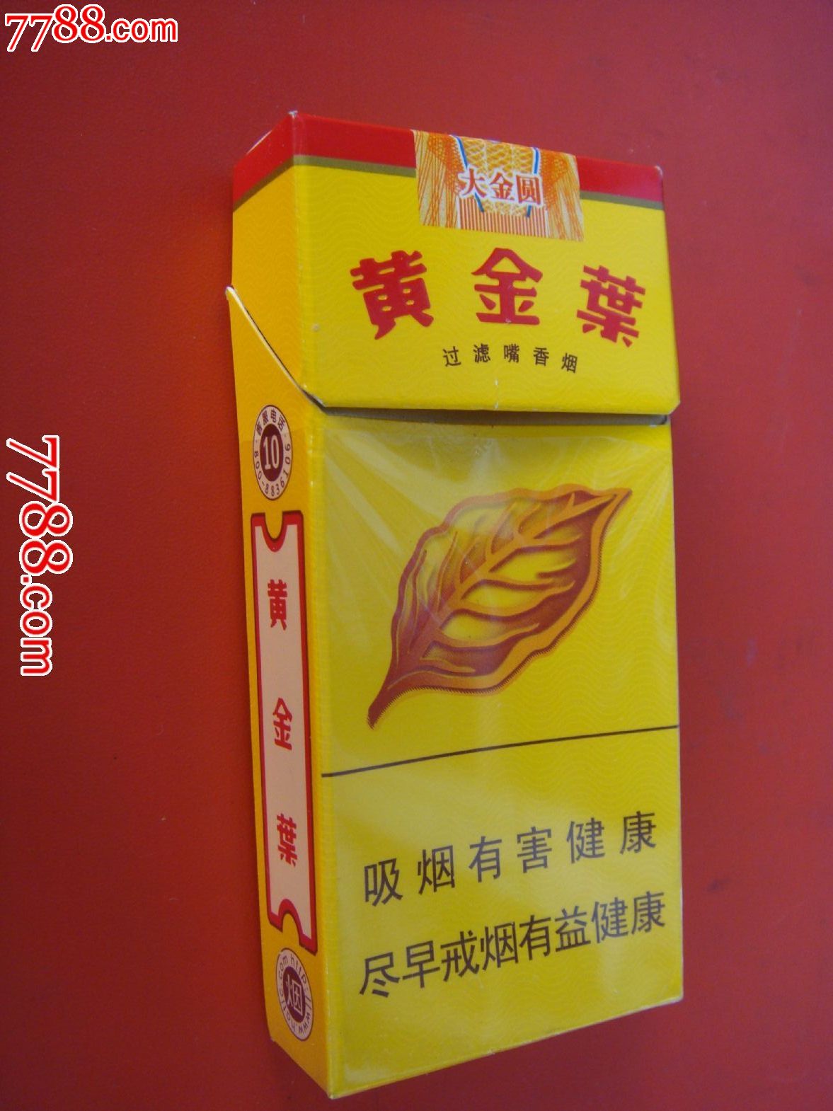 河南中烟、【大金圆\/黄金叶~10支装\/3D标】-s