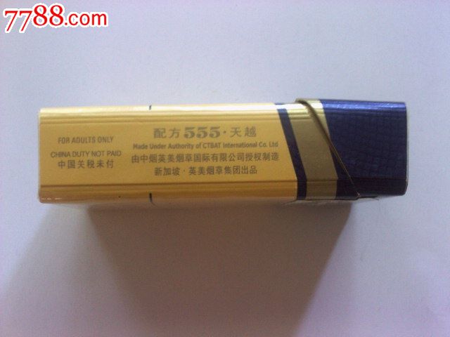 555······天越_价格2元_第1张_7788收藏