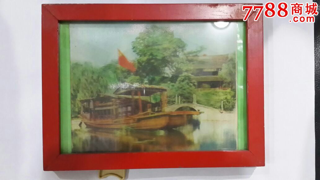 党的一大之地【南湖红船】立体画摆件