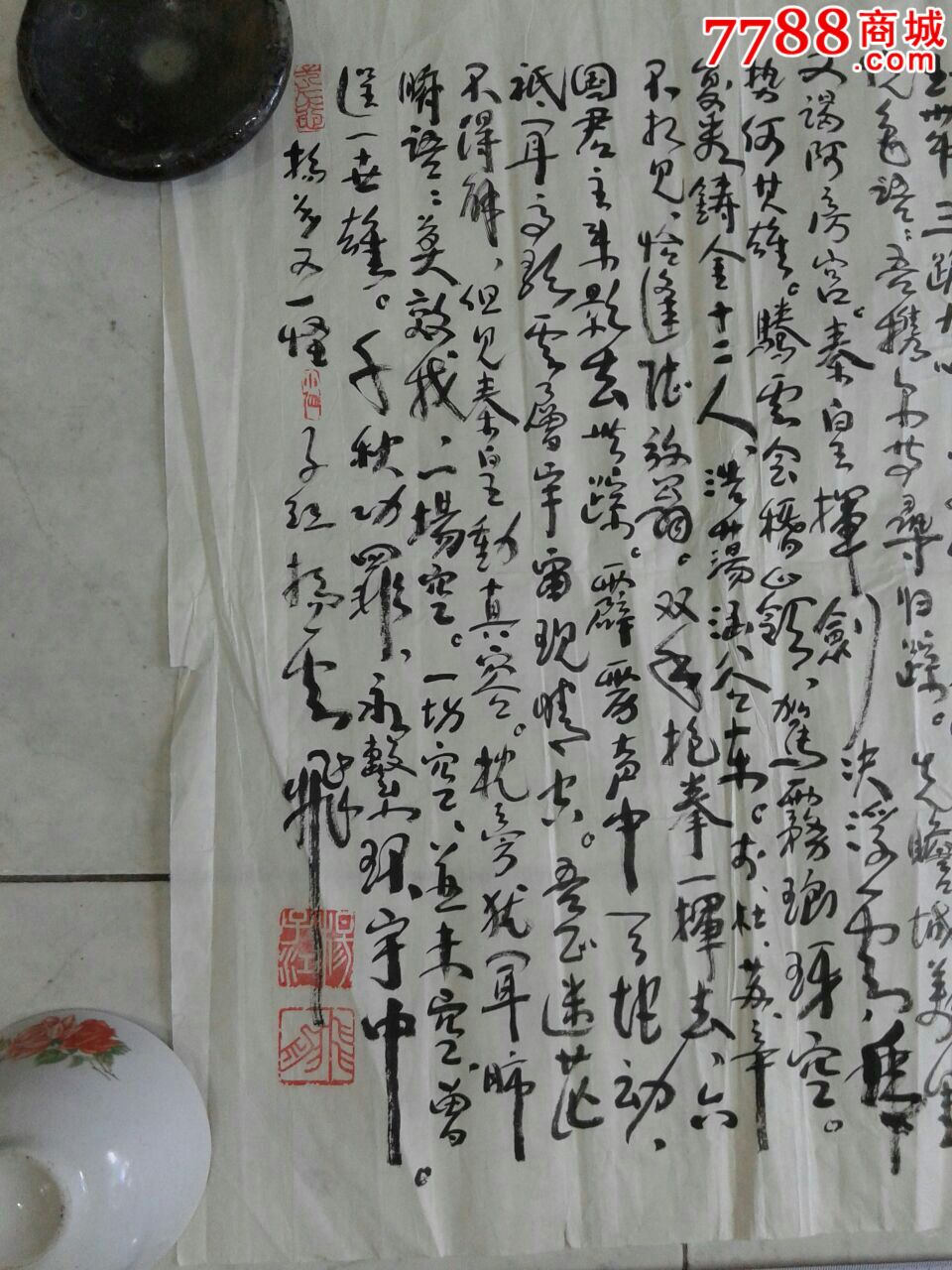 杨子江-gre填空课堂笔记