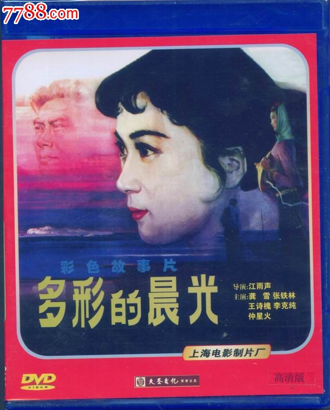 求一个老电影,以前dvd看得,知道剧情不知道名字了,剧情如下