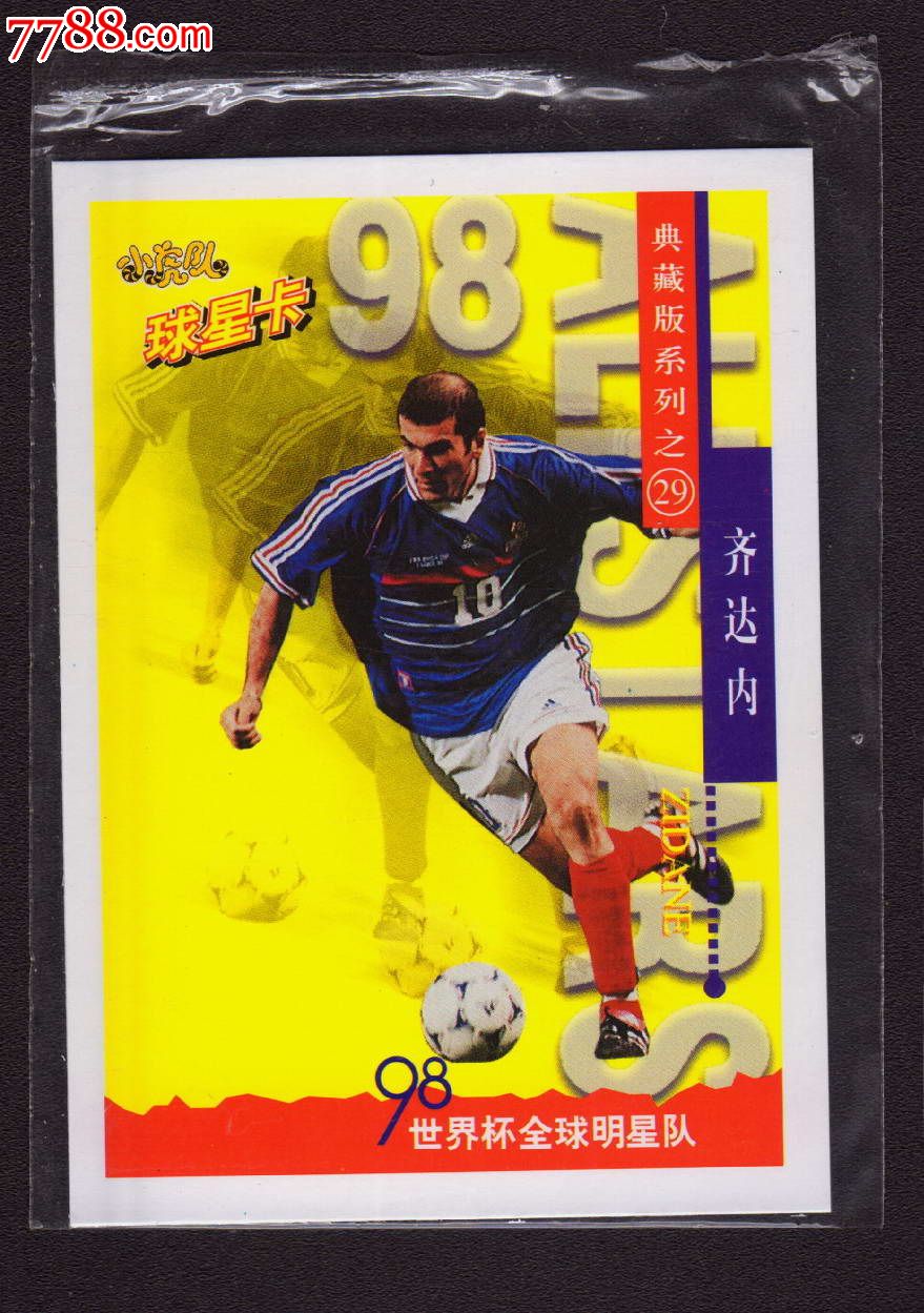 小虎队-98世界杯球星卡-29号,食品卡,体育食品卡,九十年代(20世纪),普通卡,长方形卡,单张散卡,se25020909,零售,七七八八食品卡收藏