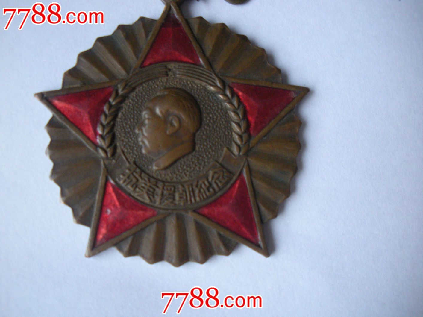 抗美援朝纪念-价格:135元-se25024870-军功章\/勋章-零售-中国收藏热线