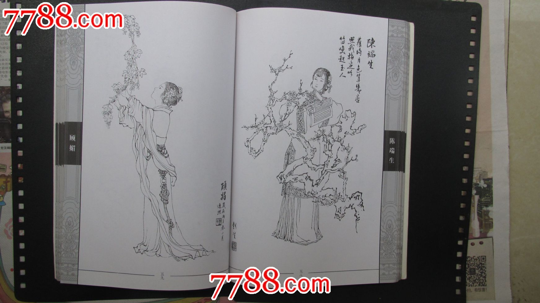 中国<em>仕女百图</em>-se25028337-7788画册网