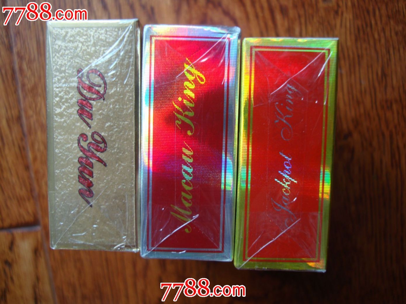 澳门烟3种(赌王赌运赌皇)_烟标\/烟盒_成都票证