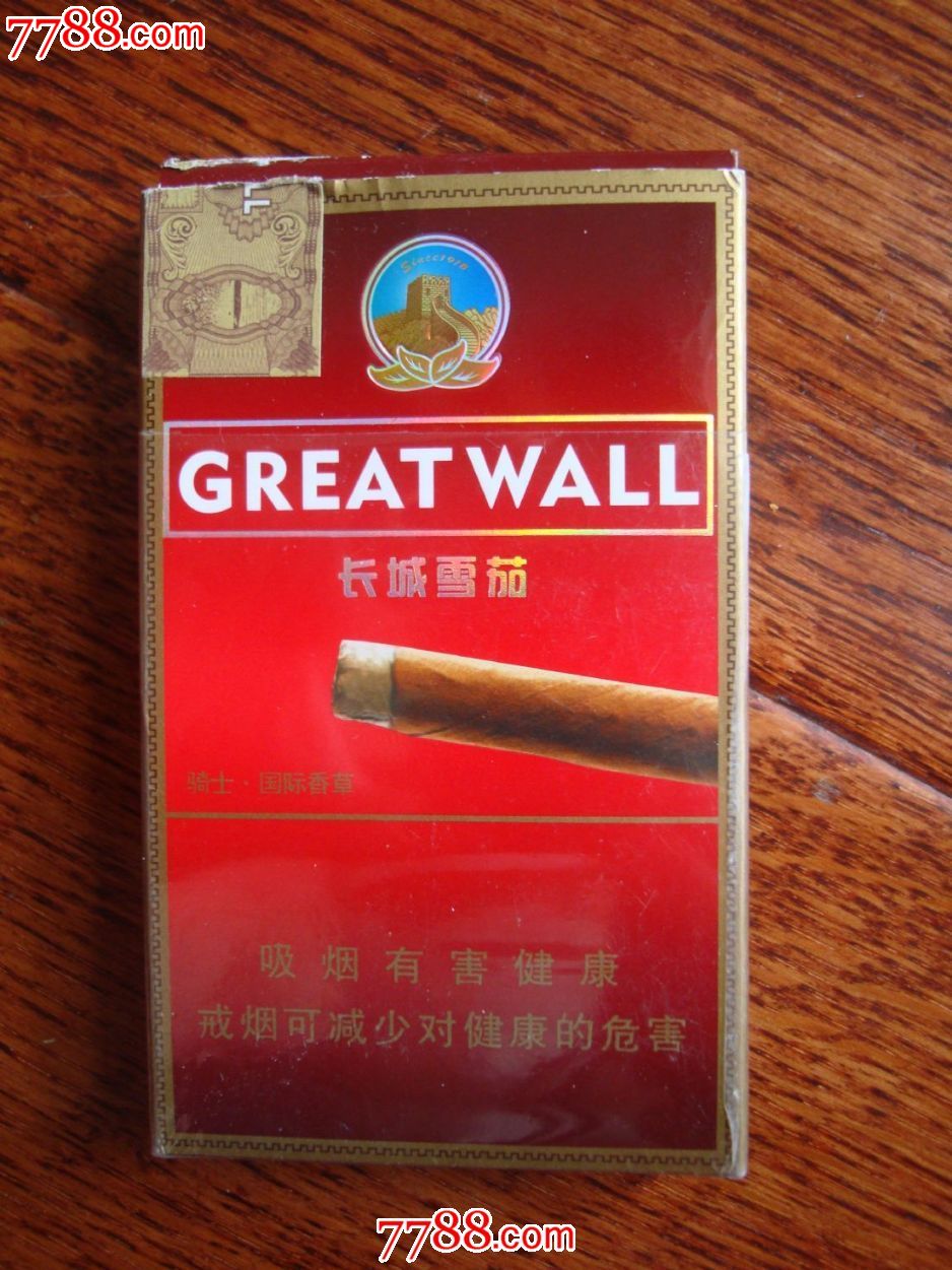 长城雪茄_价格2元_第1张_中国收藏热线