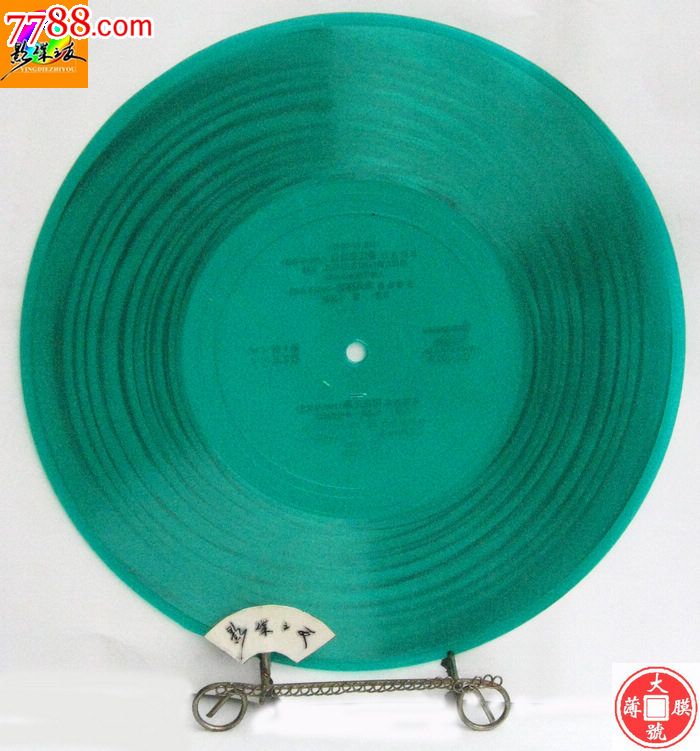 <em>吕剧</em>《<em>姊妹易嫁</em>》唱段林建华刘艳芳杨瑞卿李岱