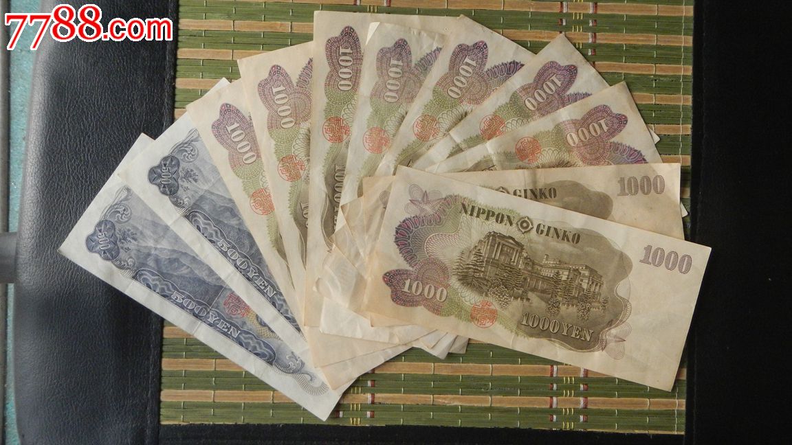 老版日元纸币10000元