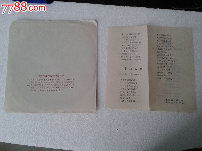 秦蕾邓韵等演唱<em>祖国</em>啊,台湾<em>儿女</em>的母亲(有<em>歌词</em>