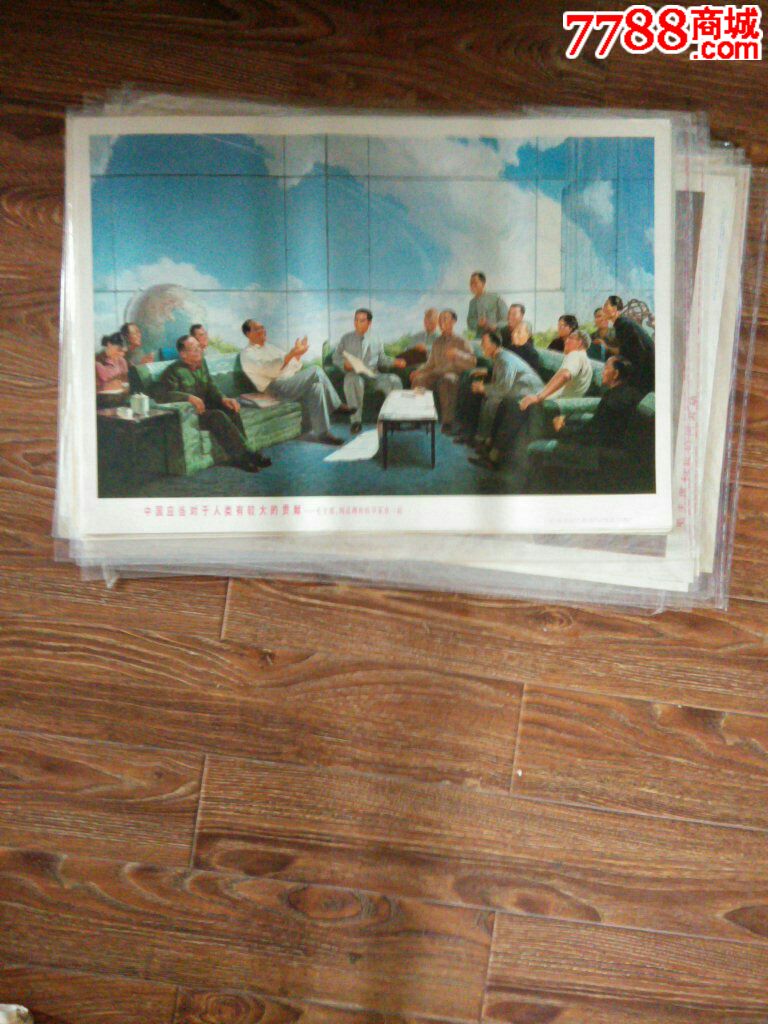 中国应当对于人类有较大的贡献--毛主席,周总理