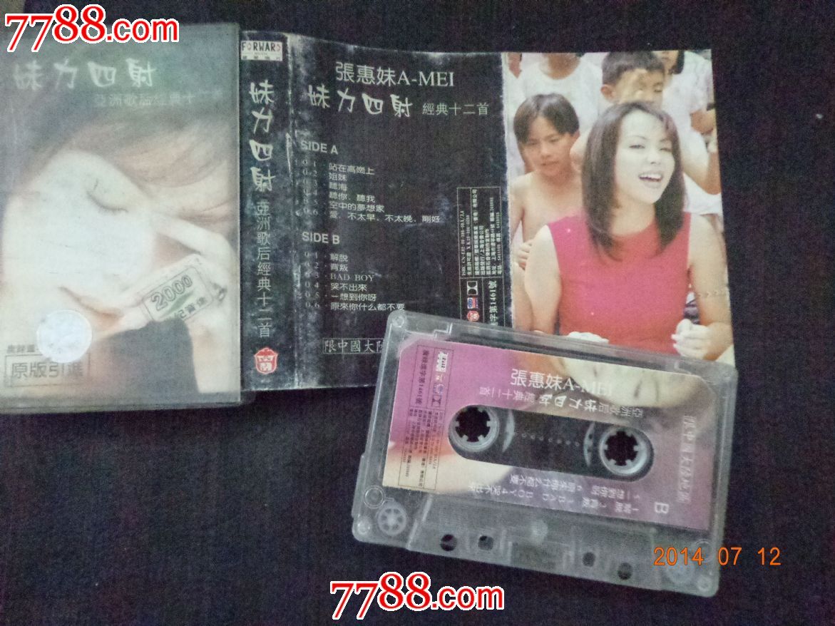 <em>张惠妹-魅力四射</em>,磁带/卡带,音乐卡带,标准型卡