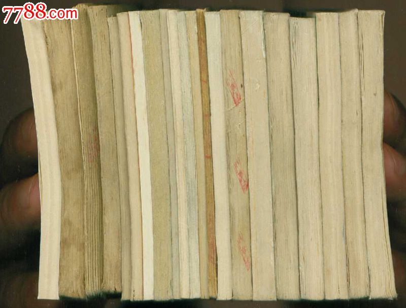 中国远古神话1_连环画\/小人书_临溟连藏【中国