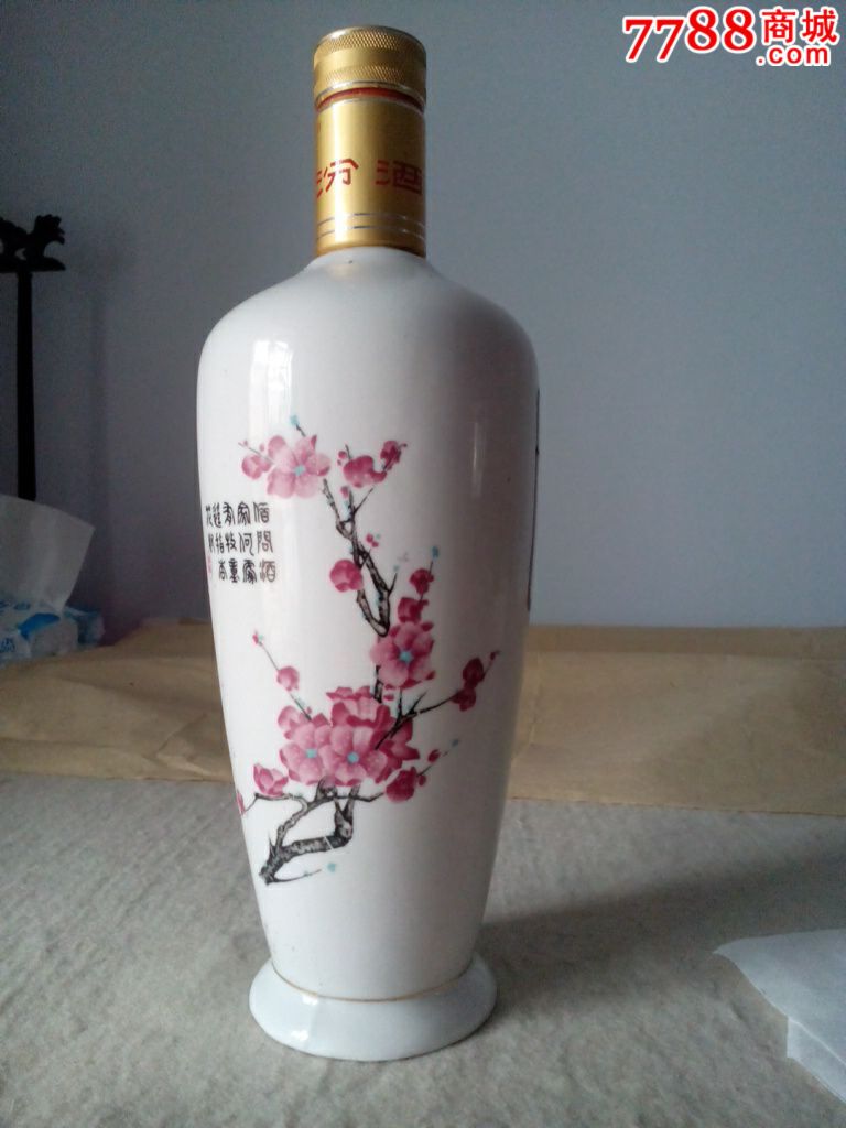 汾酒瓶