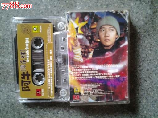<em>阿牛陈庆祥--对面的女孩看过来</em>(中唱上海)CL-3
