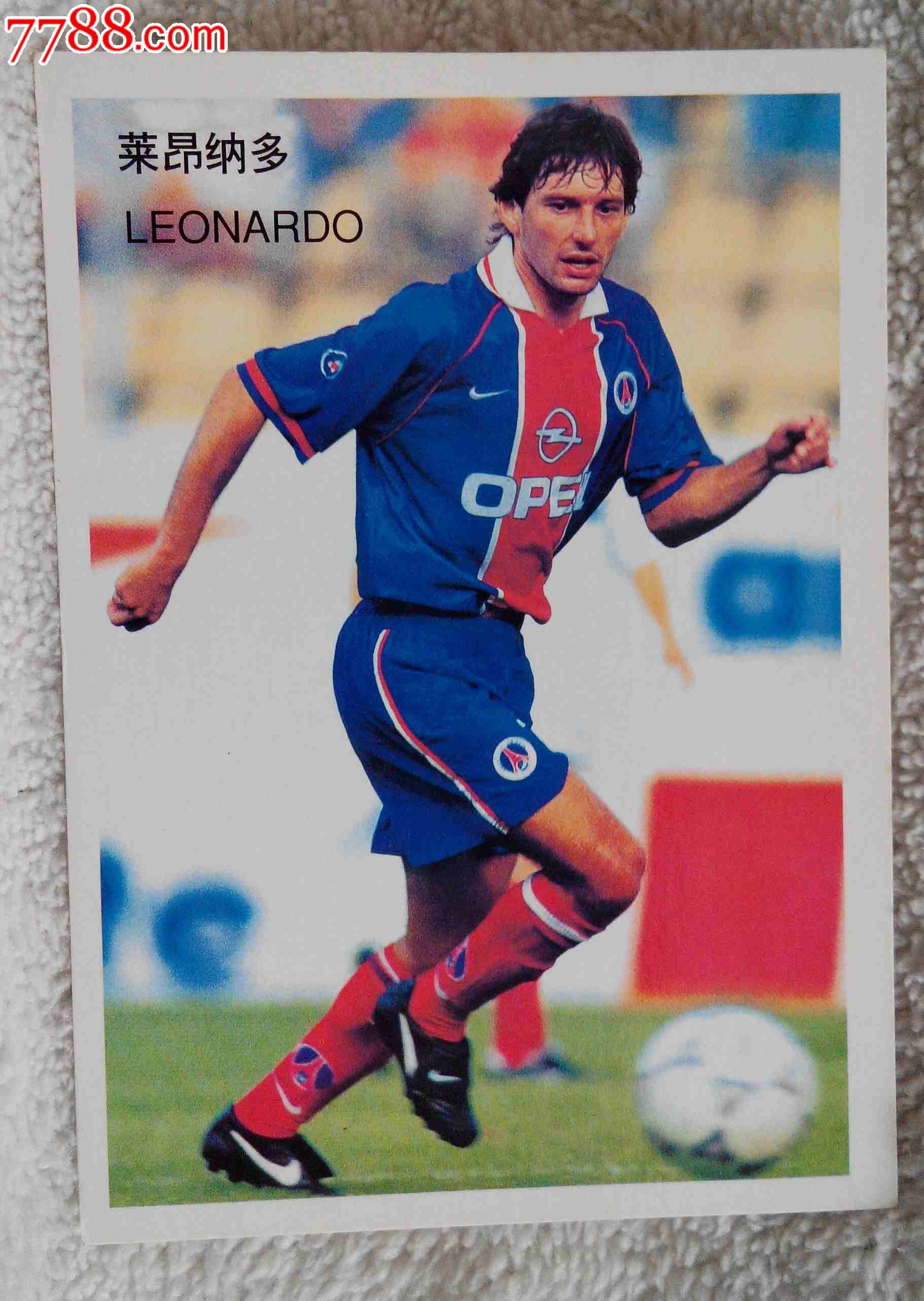 球星卡片:世界足球巨星第1集12张(hh:124),明信