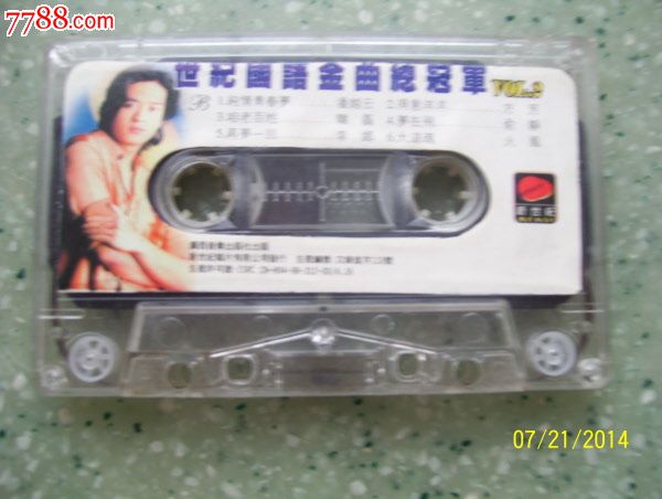 世纪国语金曲总冠军,磁带\/卡带,音乐卡带,标准型