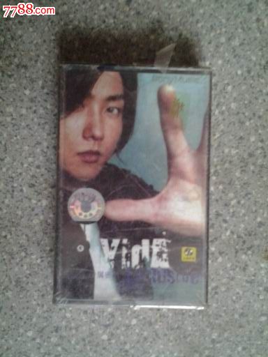  黄义达--专属密码 (上海声像)Y-6127,磁带/卡带,