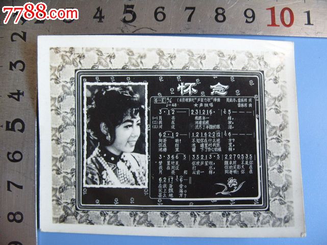 电影芦笙恋歌插曲