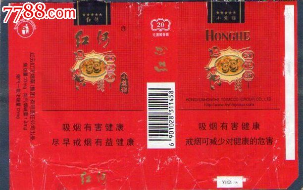 红河(小熊猫.图案)-云南,烟标\/烟盒,软标,含焦标