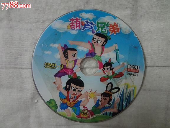 葫芦兄弟dvd