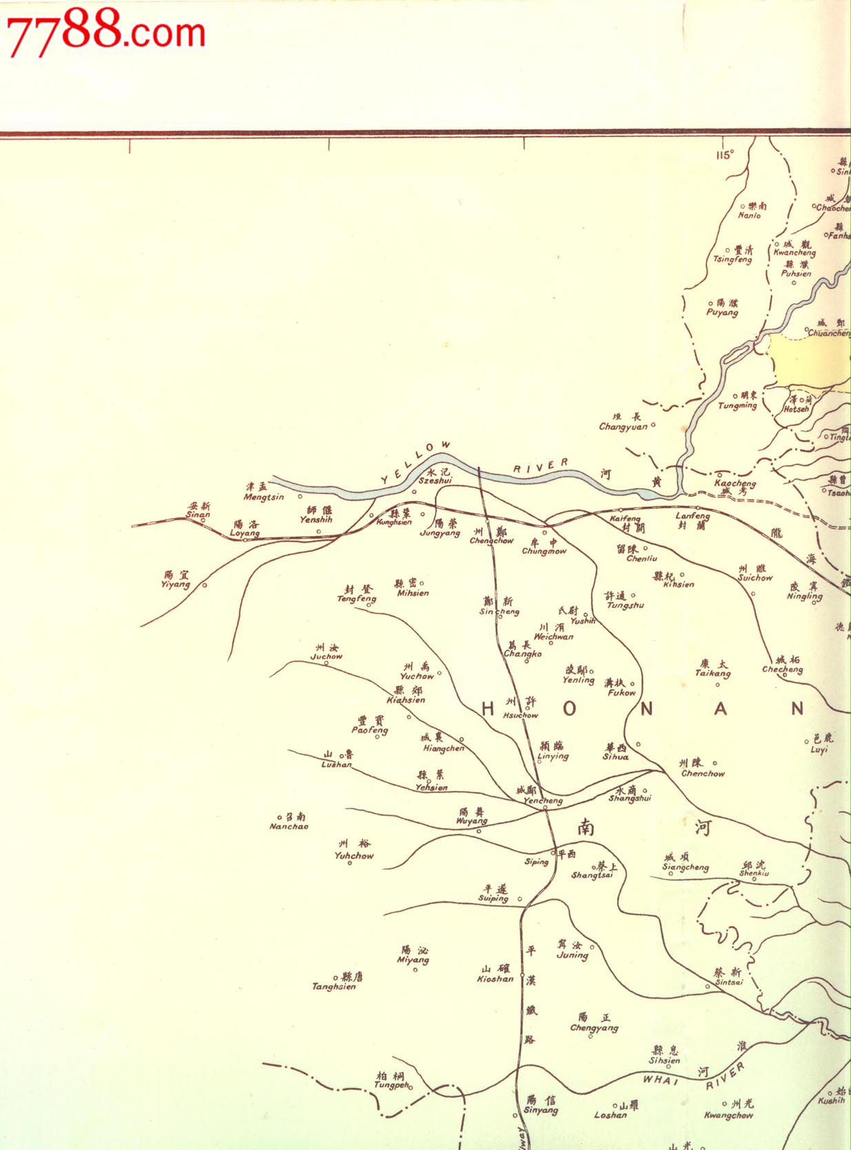民国1931年长江淮河黄河及运河一带水灾区域航勘图全彩色图片