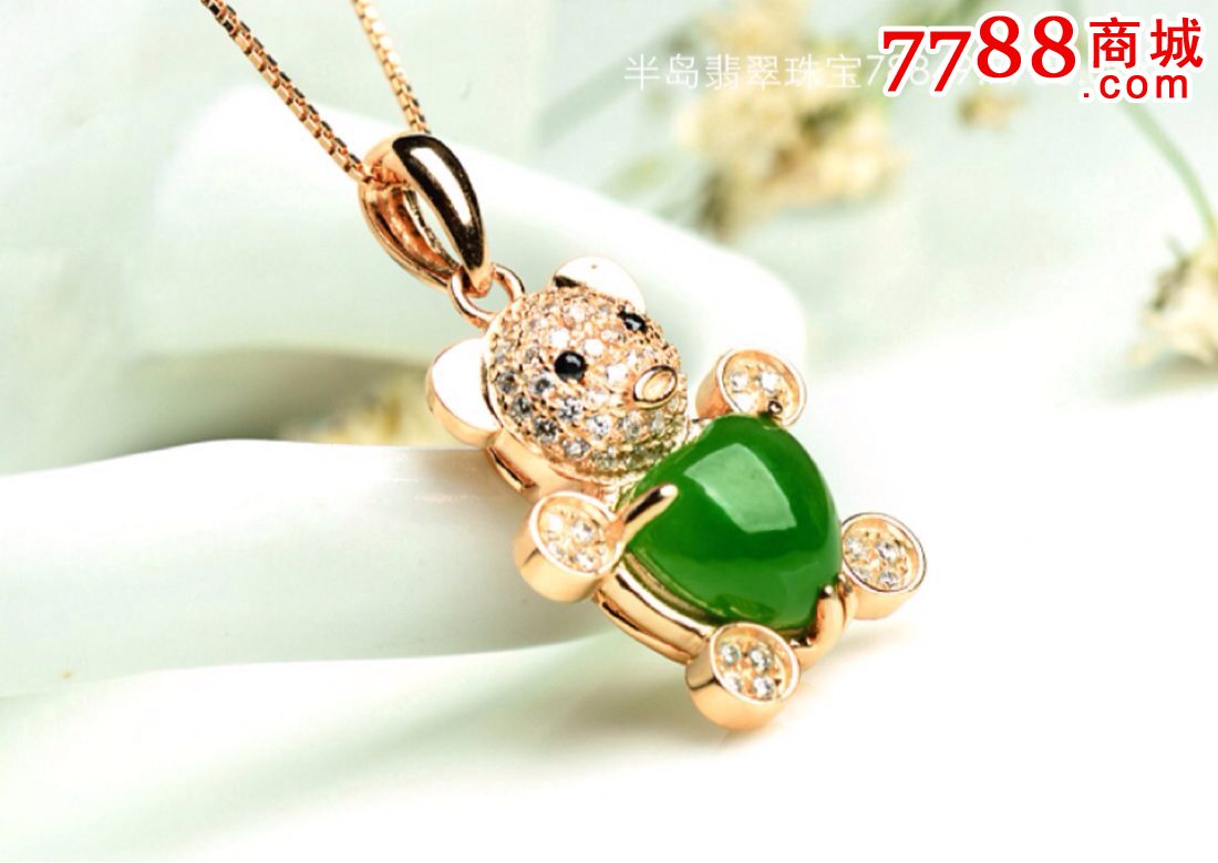 和田碧玉吊坠项链女士首饰礼品可爱小熊吊坠配