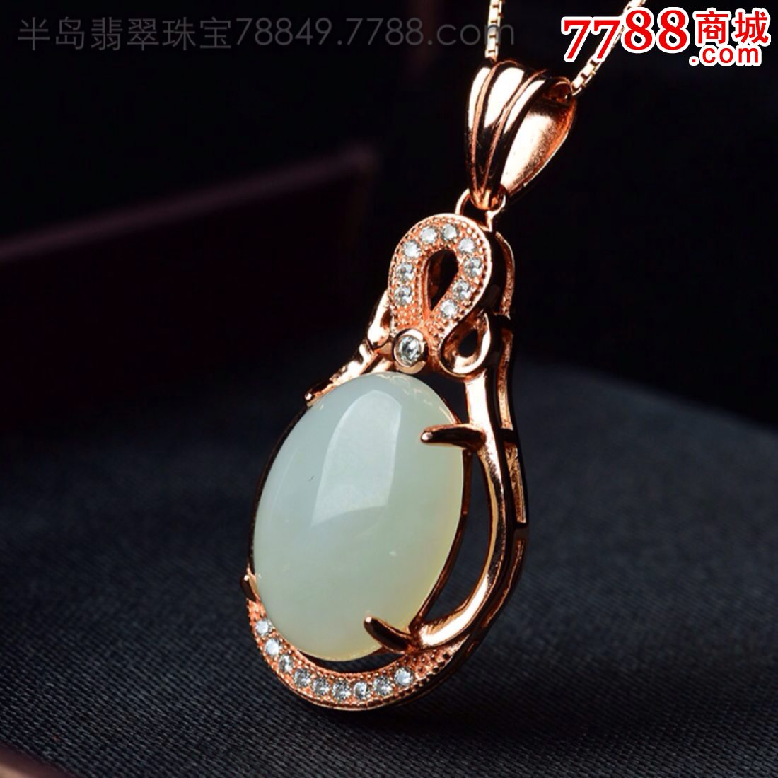 翡翠项链和田玉项链天然和田白玉吊坠925玫瑰