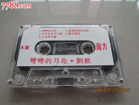 弯弯的月亮---刘欢_磁带\/卡带_樵川书店