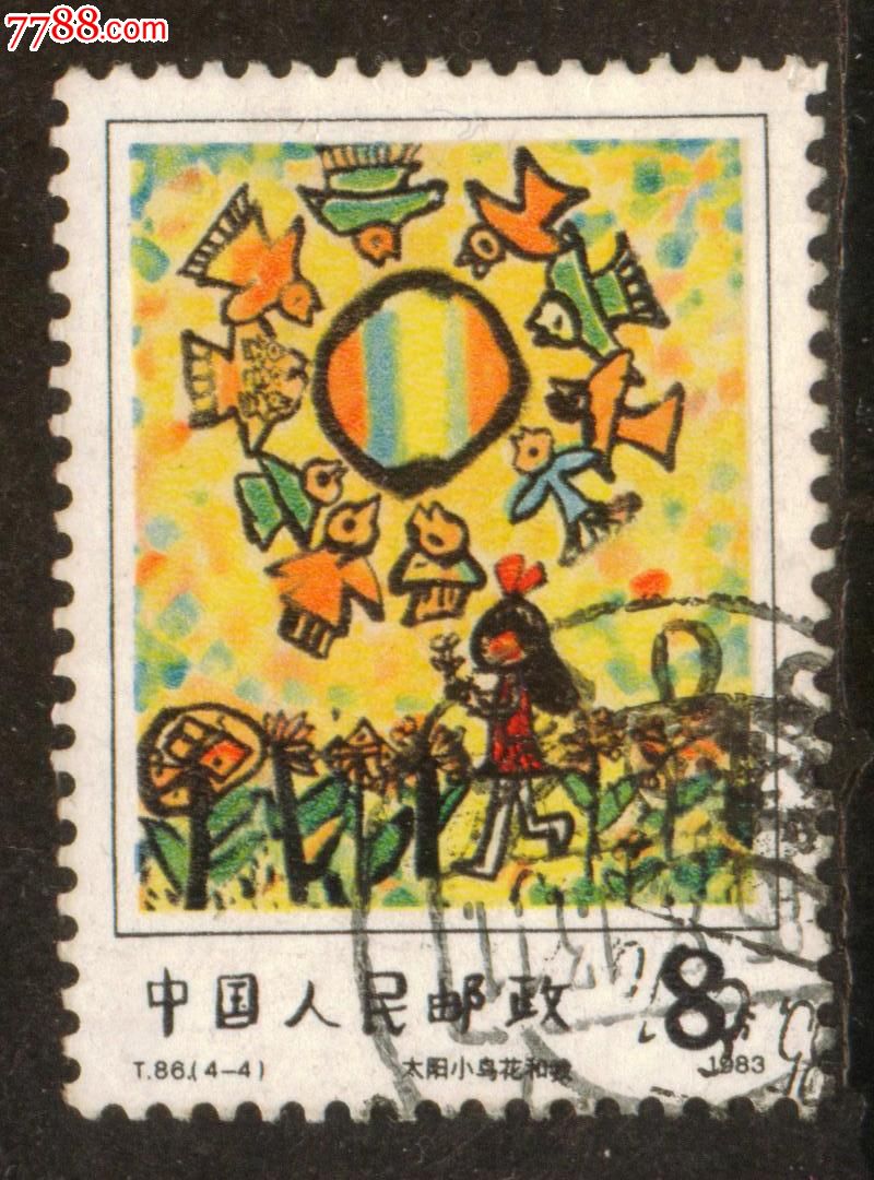 T86儿童画选4-4信销邮票邮票,新中国上品,T字小学生砍广西4杀名图片