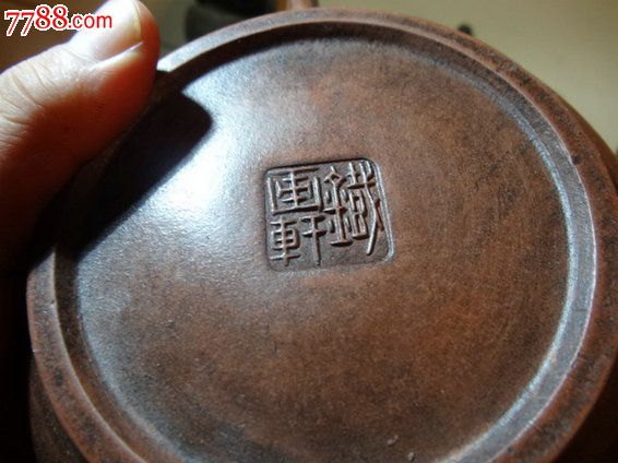 早期精制"一壶天地小书楼"紫砂壶,寥寥数笔风竹潇潇,底款"铁画轩",赏