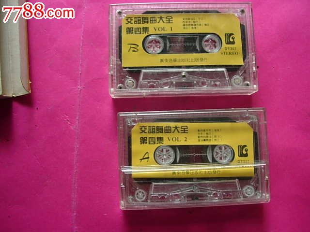 交谊舞曲大全.两装-磁带\/卡带--se25139007-零售-七七八八音碟