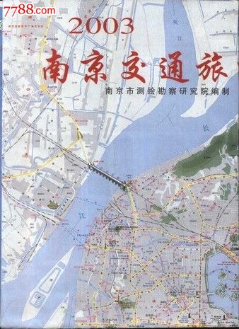 背面有景点照片和公交线路的2003年版南京交通旅游地图-se25139136-7788门票