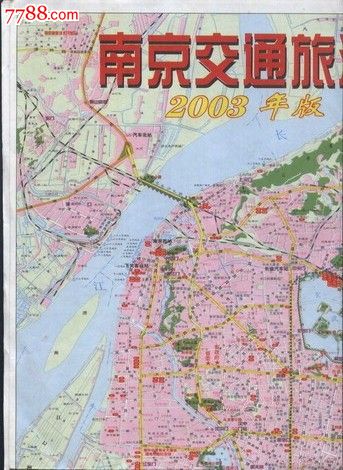 背面有景点介绍图的2003年版南京休闲地图