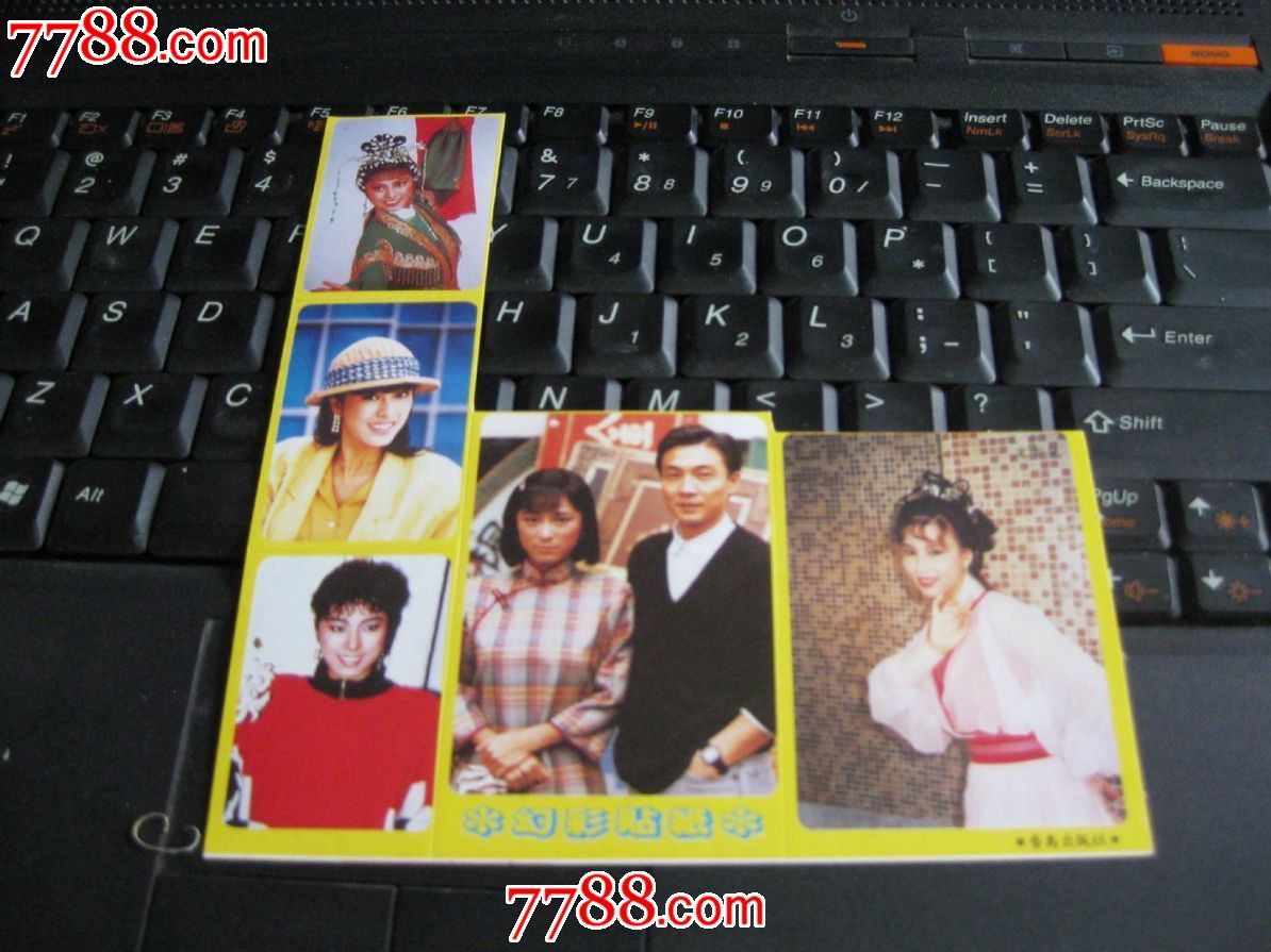 刘松仁与米雪-价格:5元-se25141379-贴纸-零售