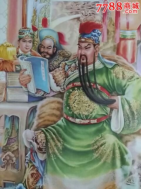 老年画:关公夜读,经典年画,全网唯一!