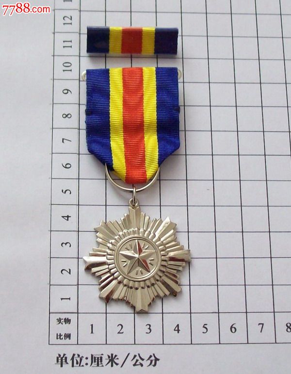 台湾宪兵服务五年纪念章(现役铜质)-价格:190元