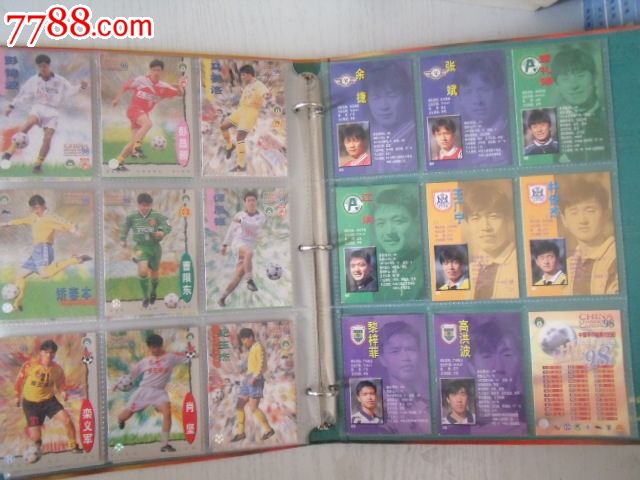 1998年中国足球甲A联赛球星卡,原卡册,全套72
